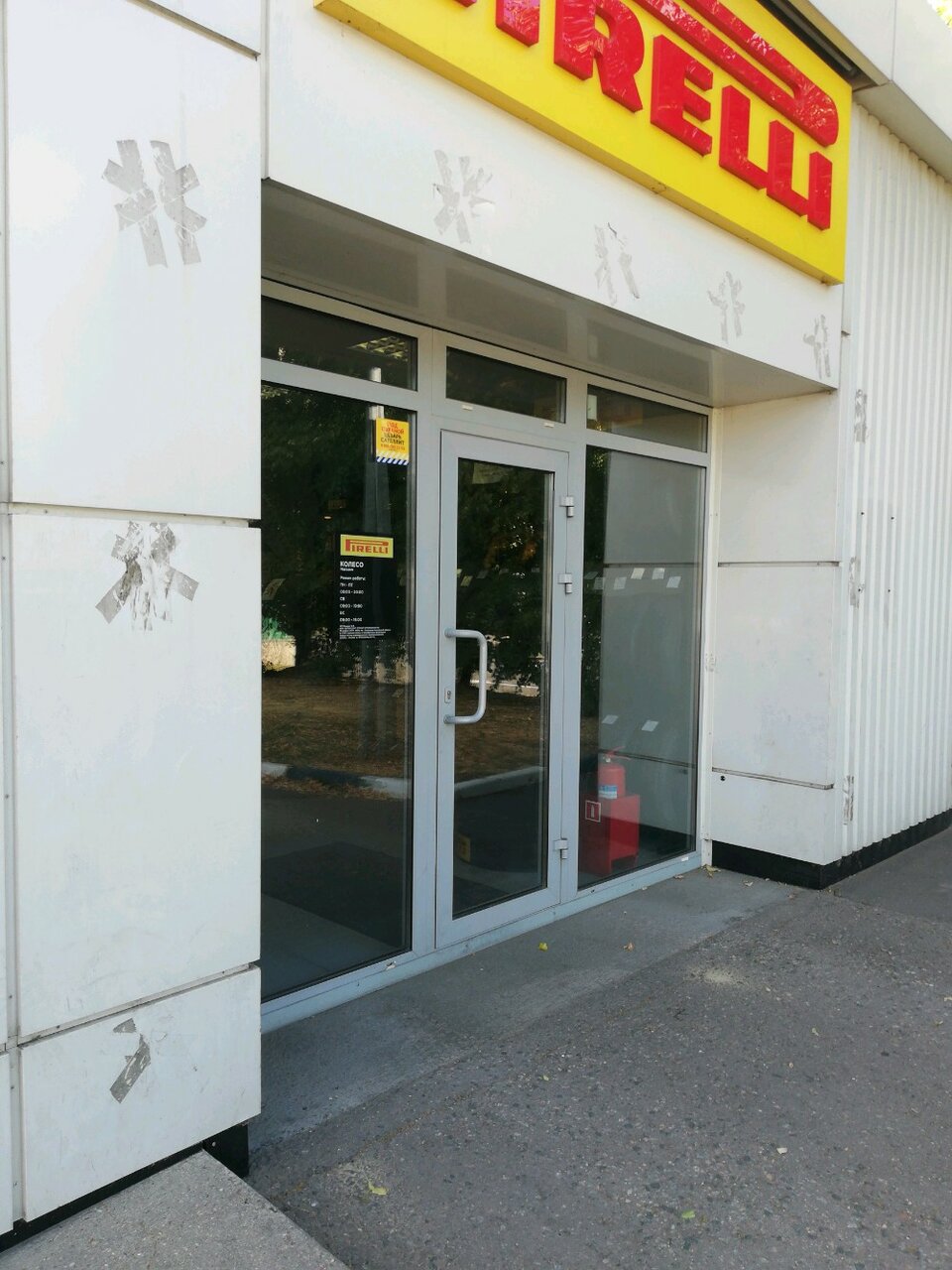 outside