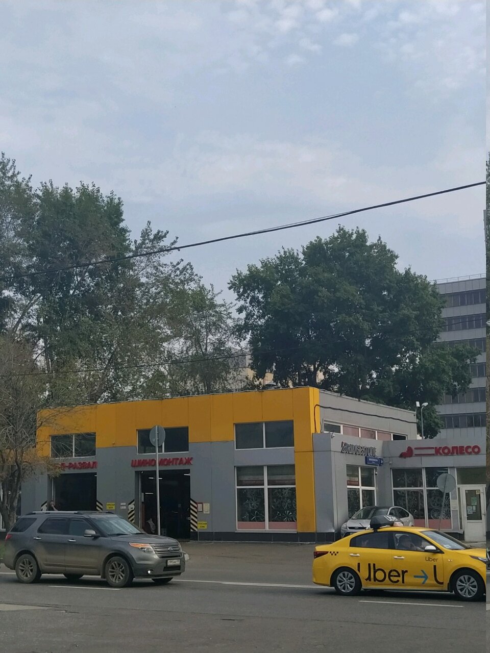 outside