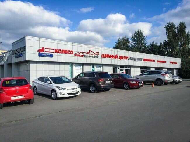 Колесо. ру