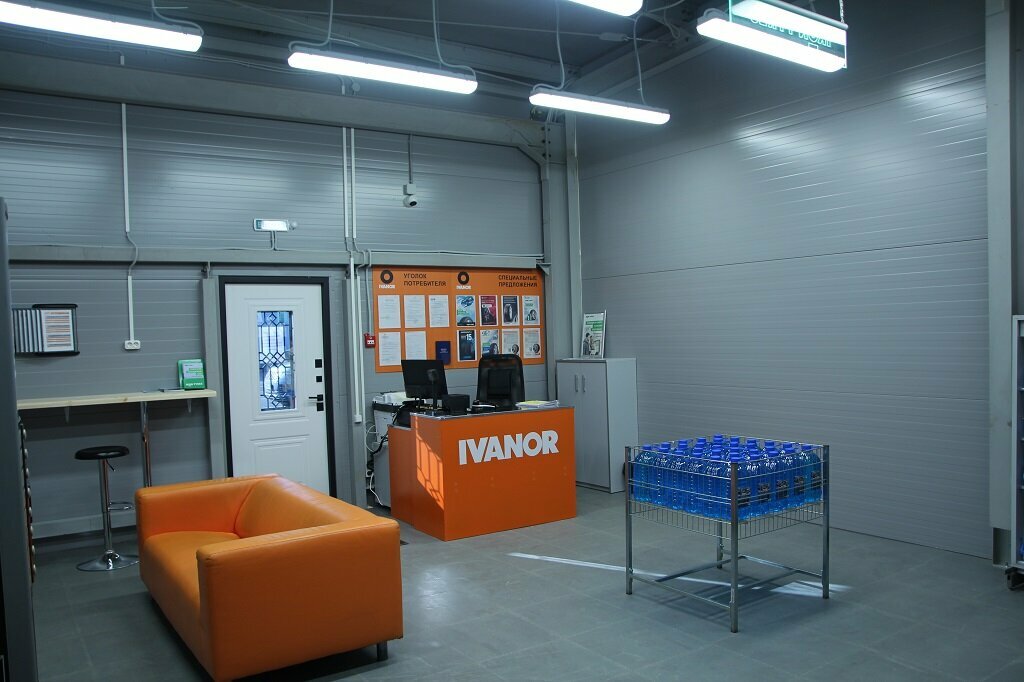 inside