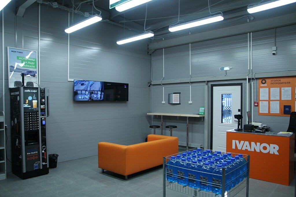 inside