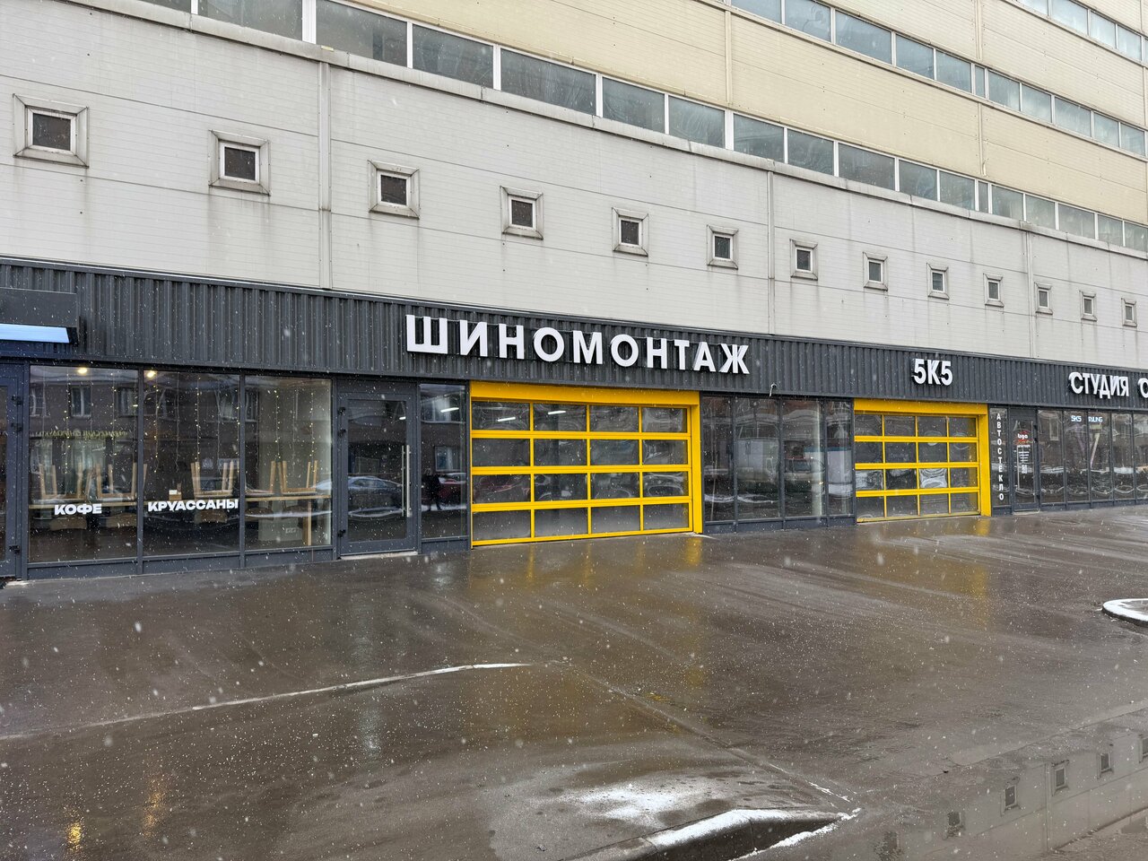 outside