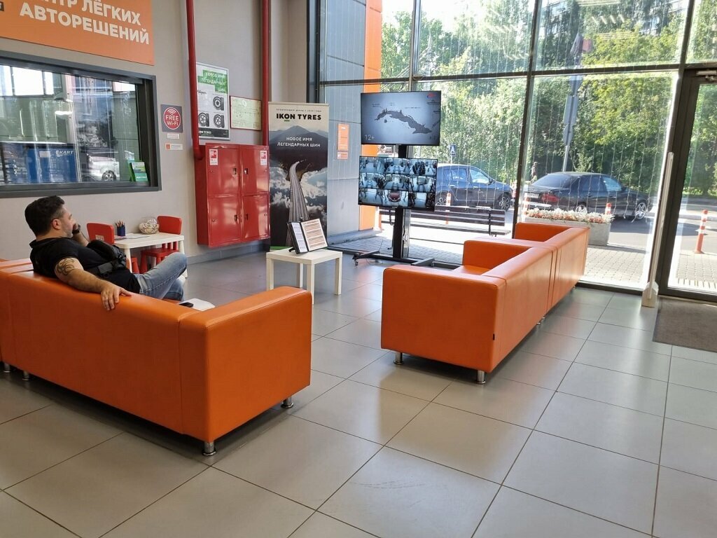 inside