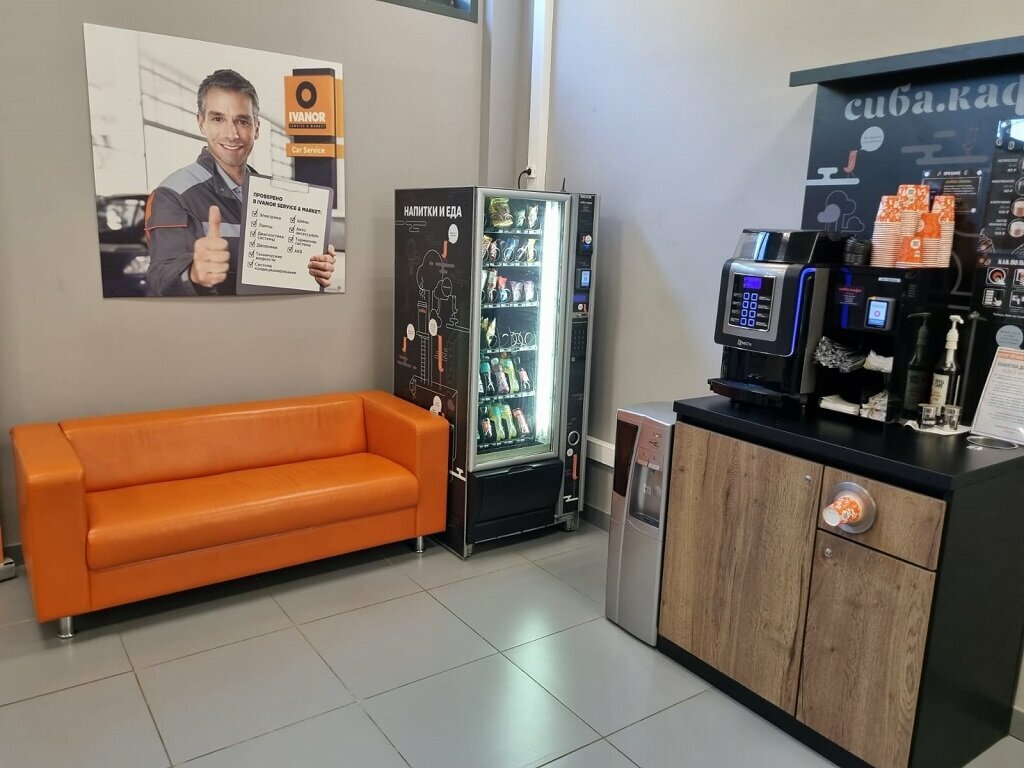 inside