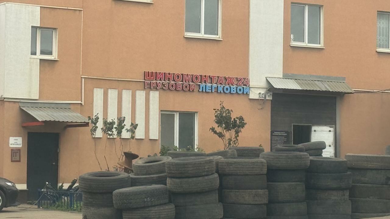 АвтоПерфоманс