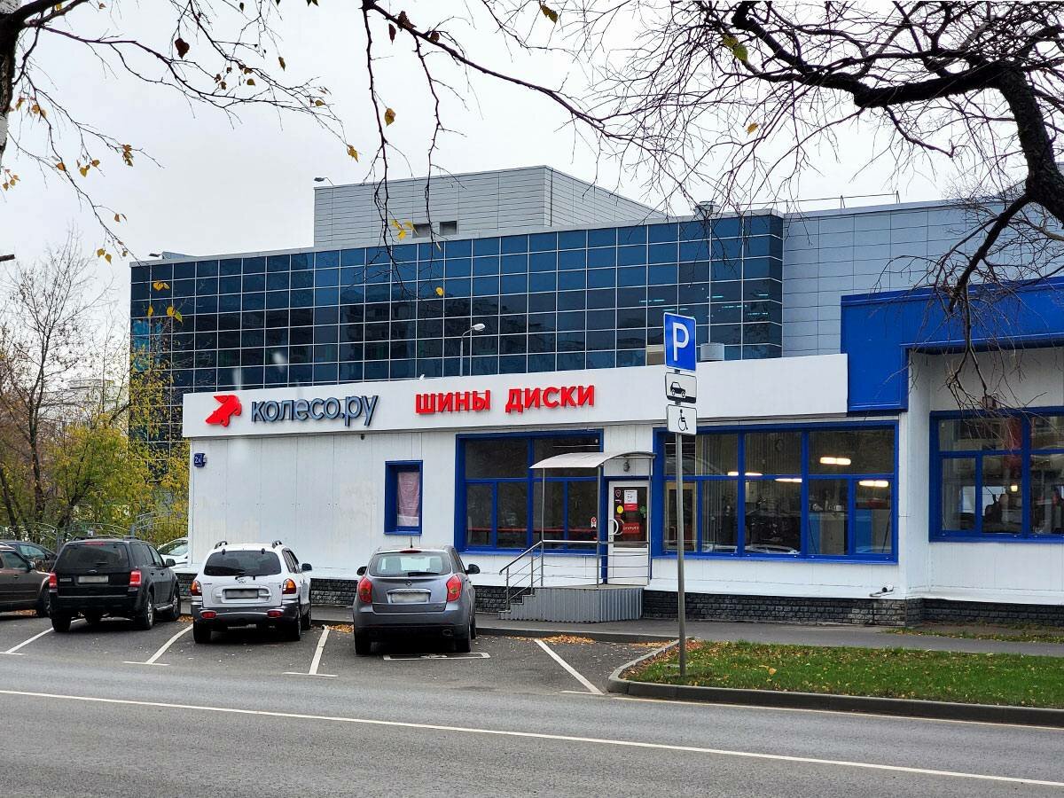 Колесо. ру