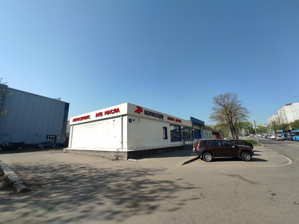 outside