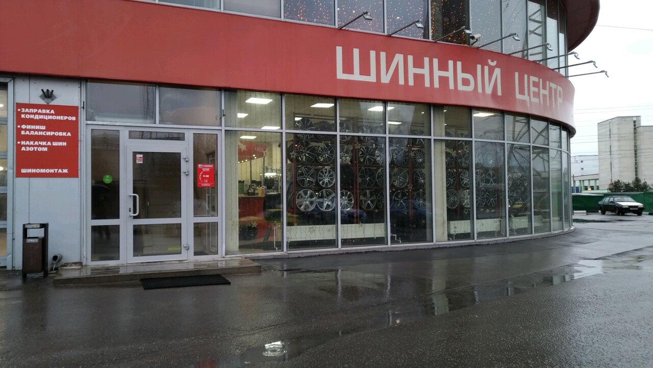 outside