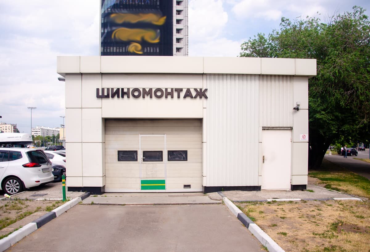 Колесо.ру