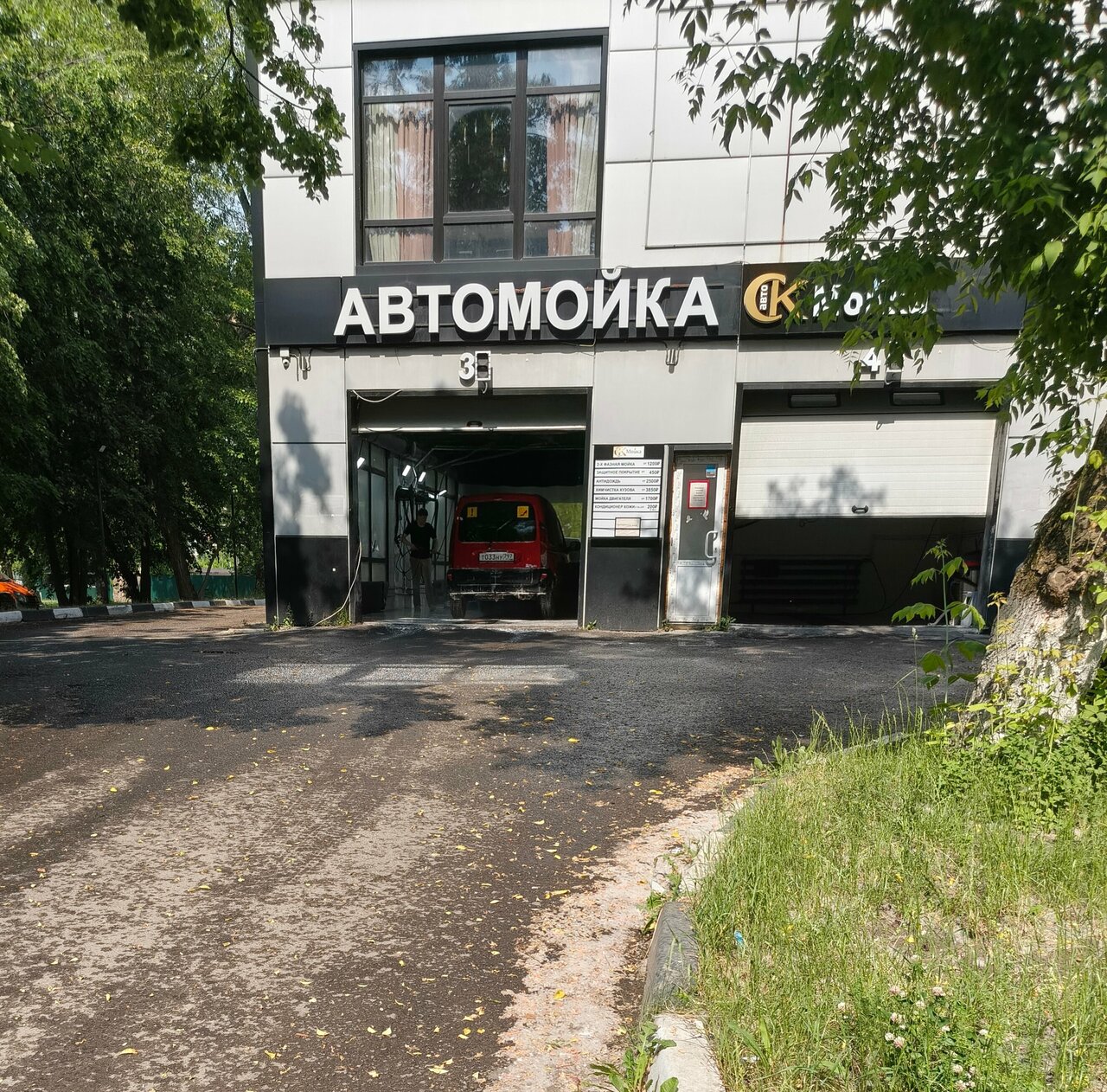 outside