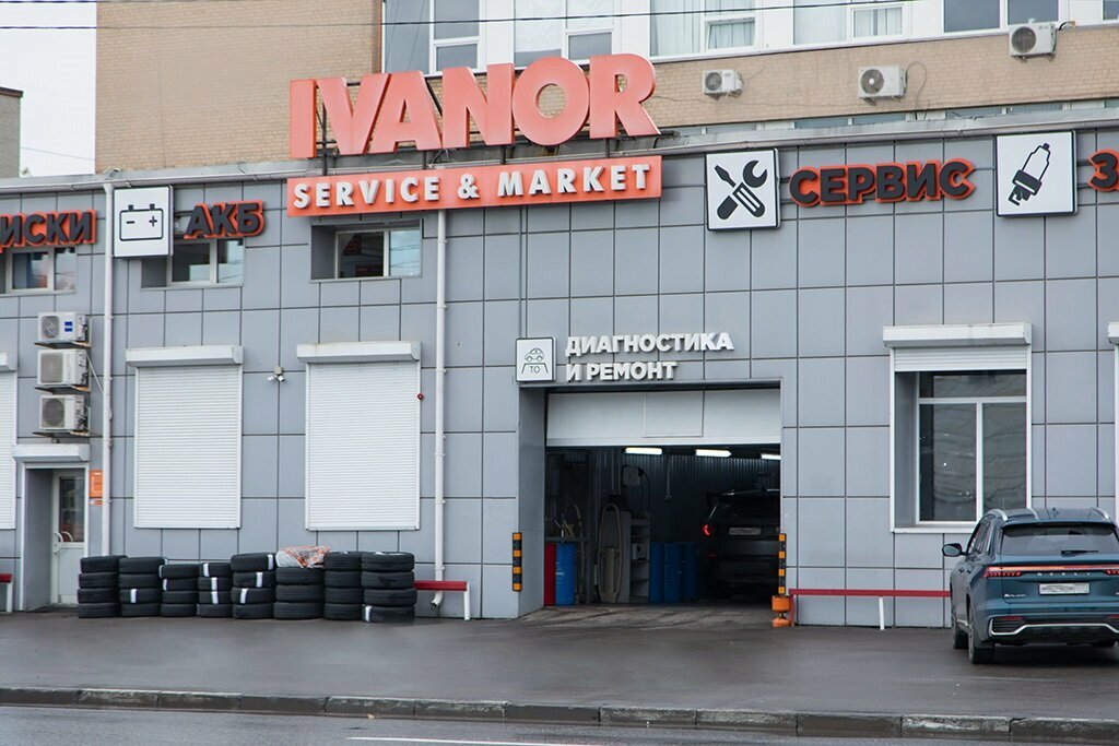 Иванор