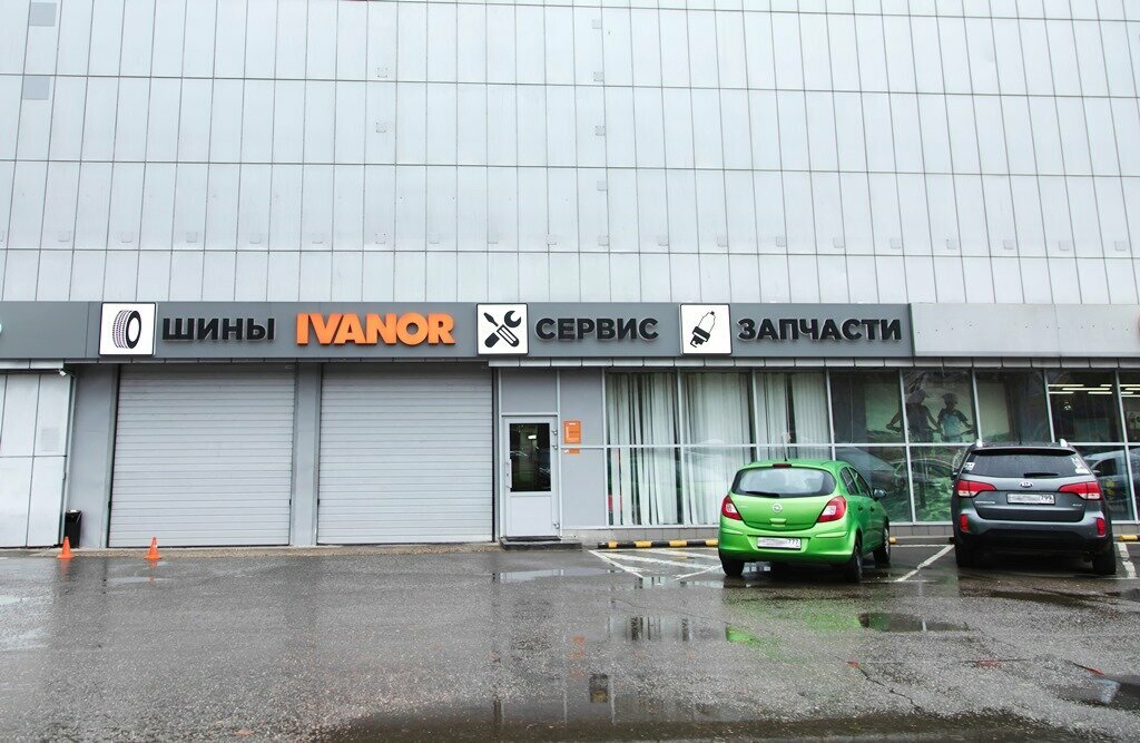Иванор
