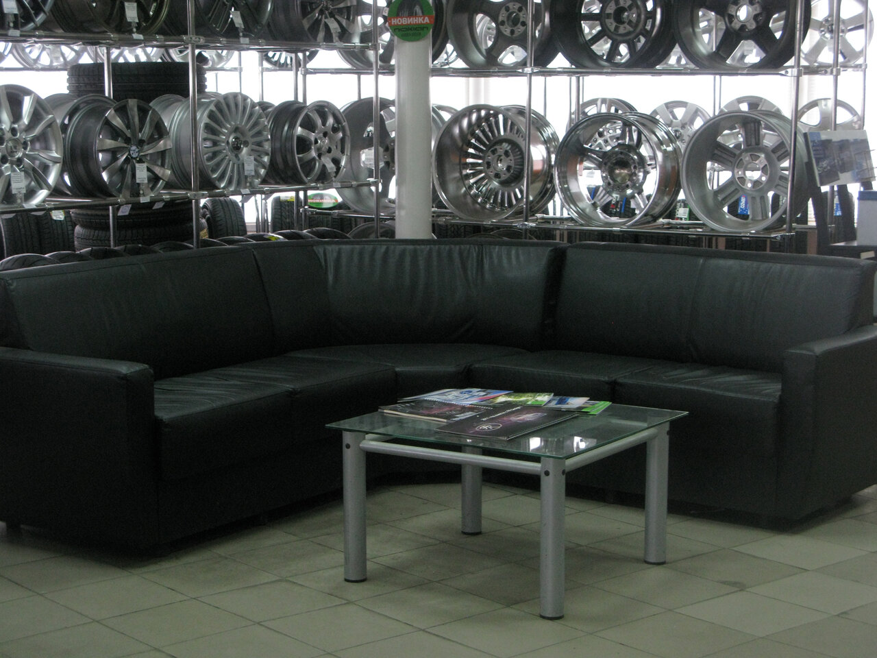 inside