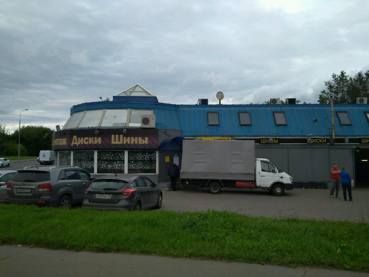 outside