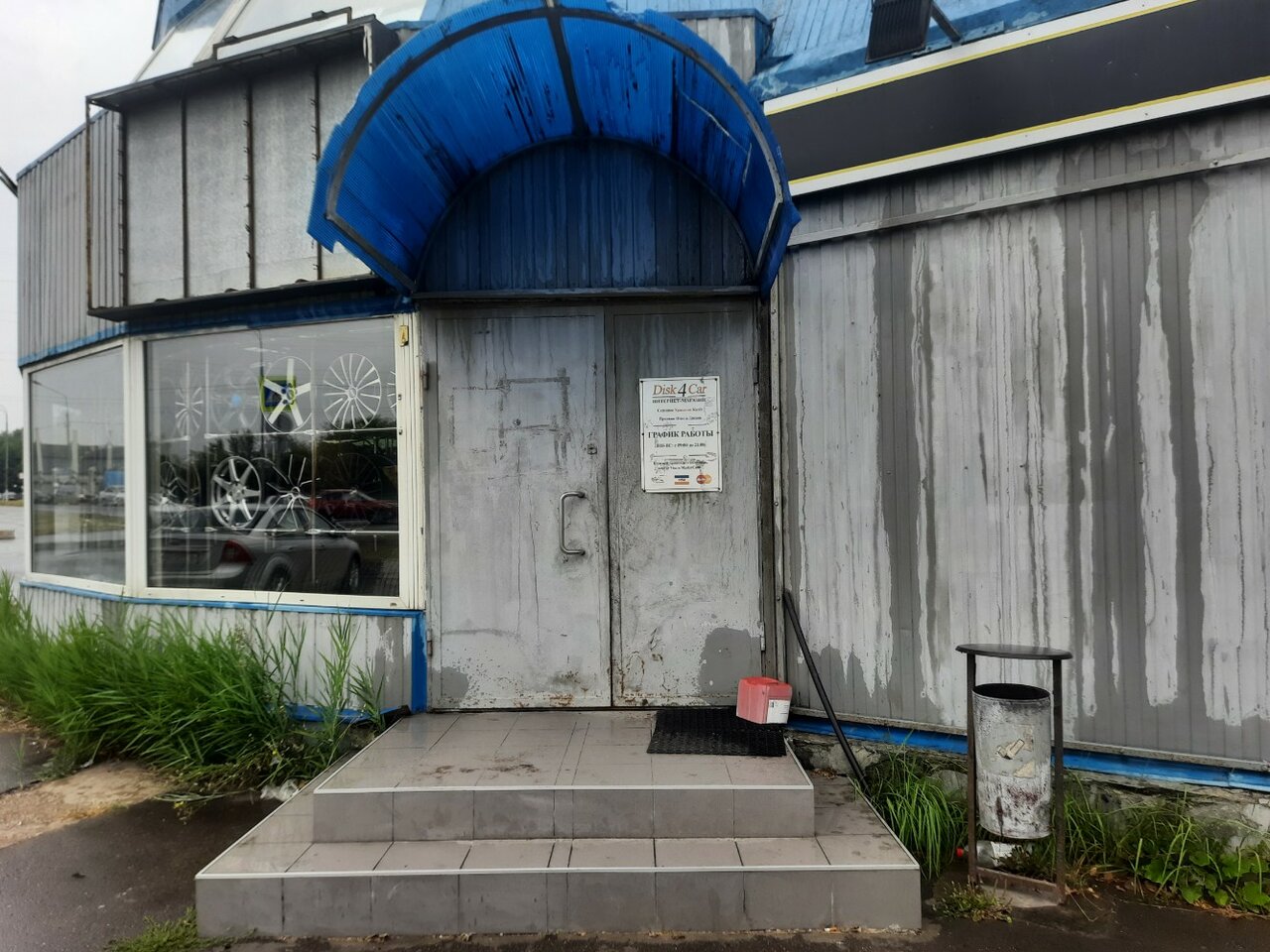 outside