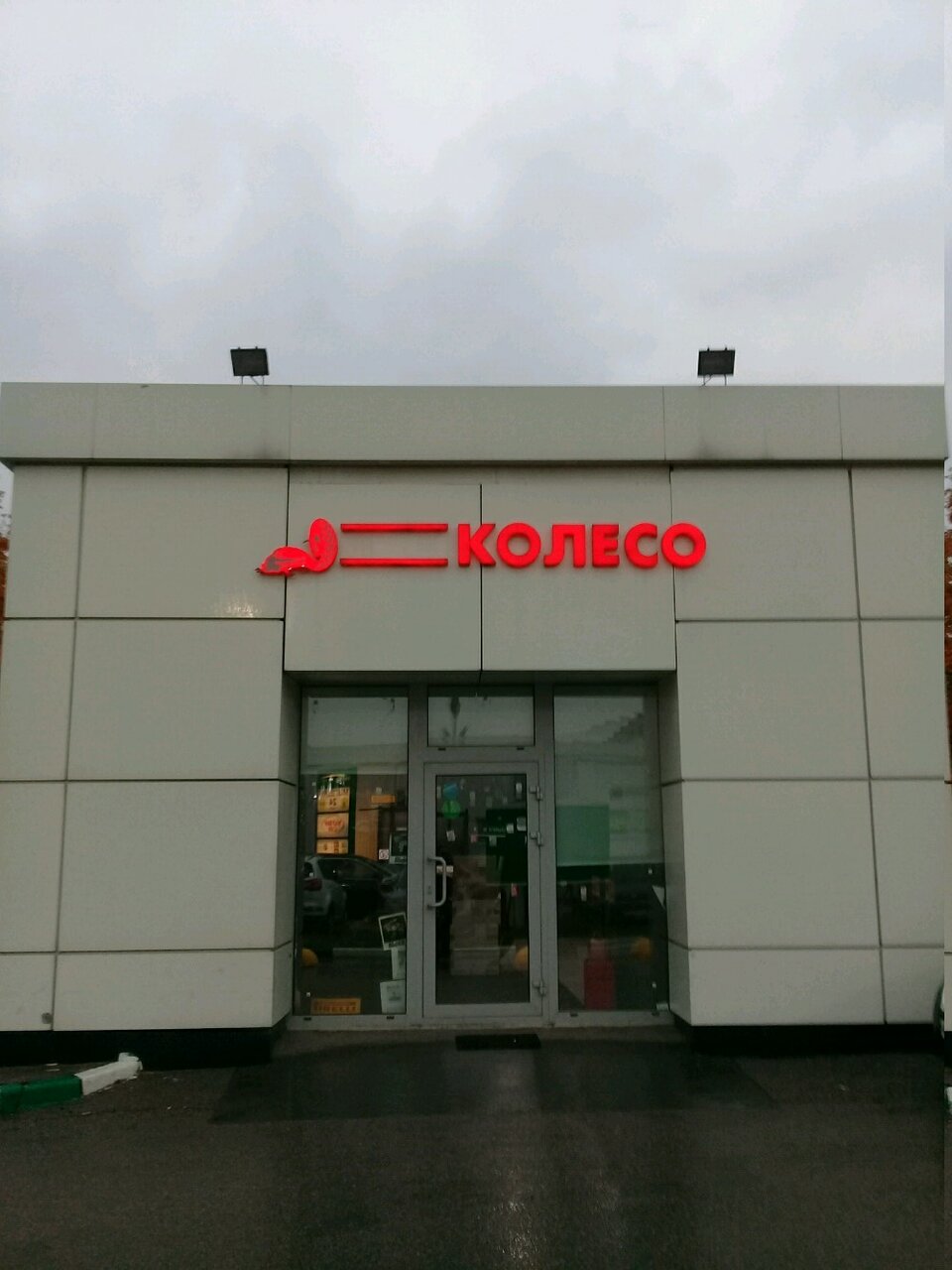 outside
