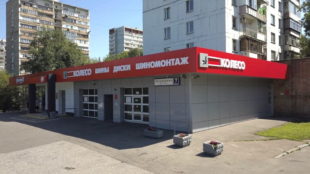 Колесо. ру