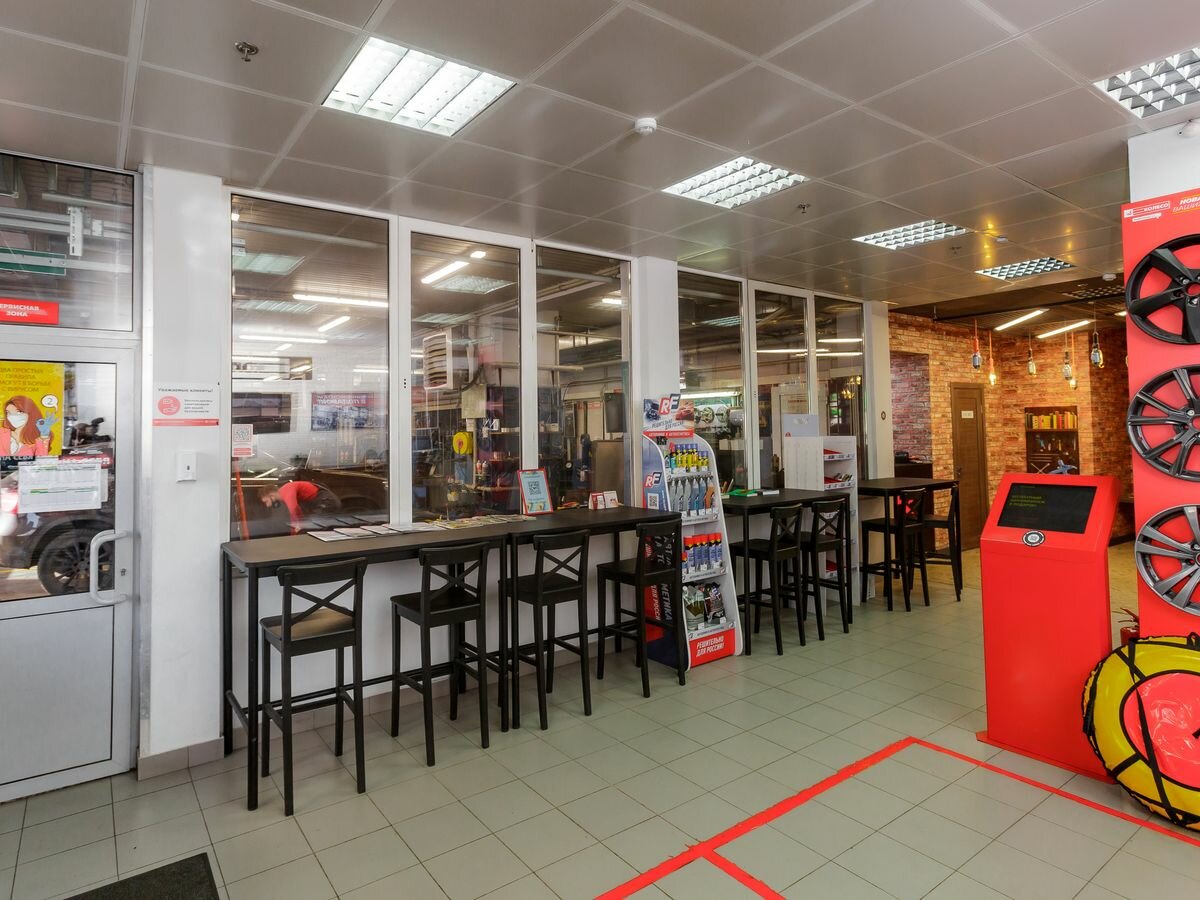 inside