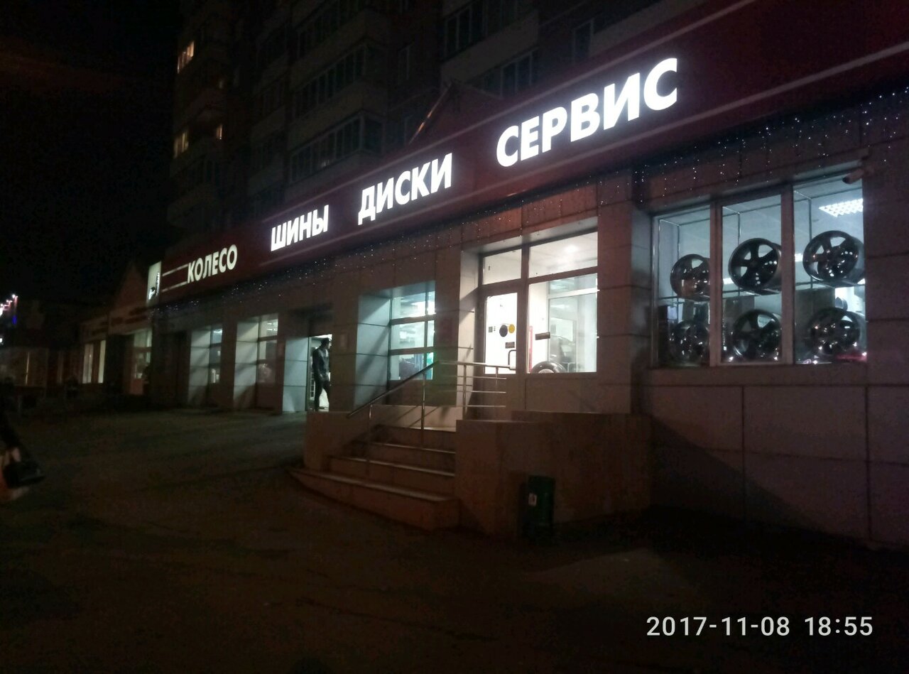 outside