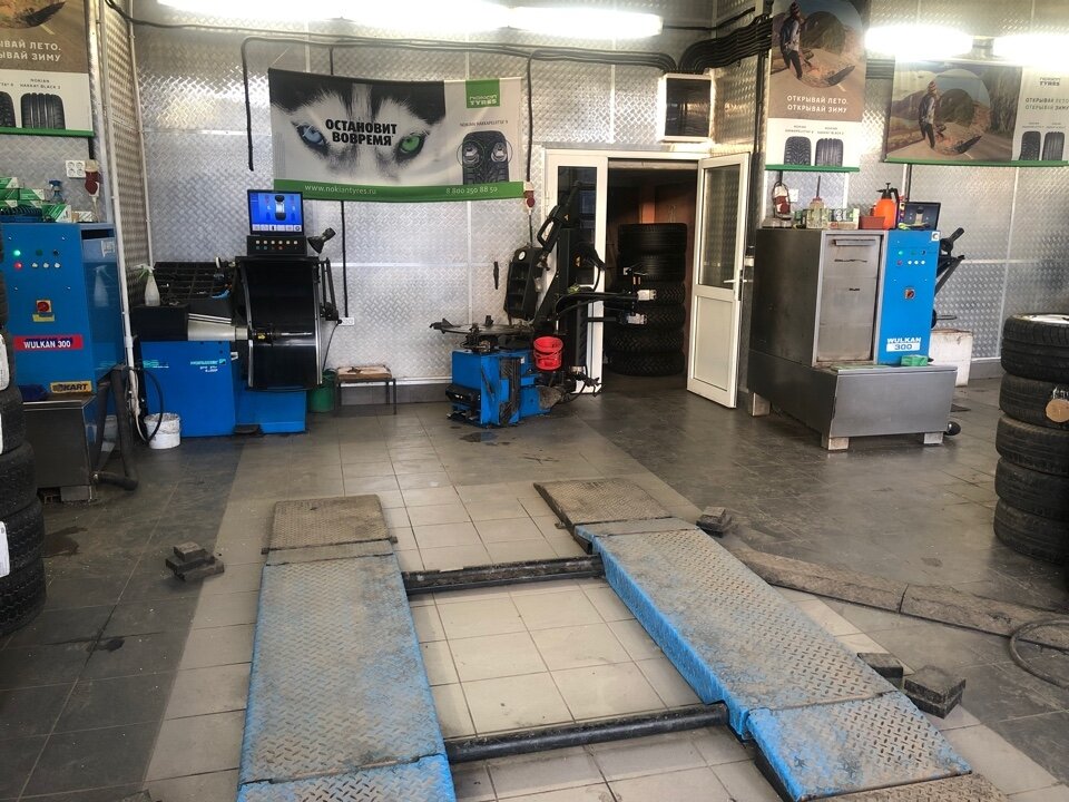 inside