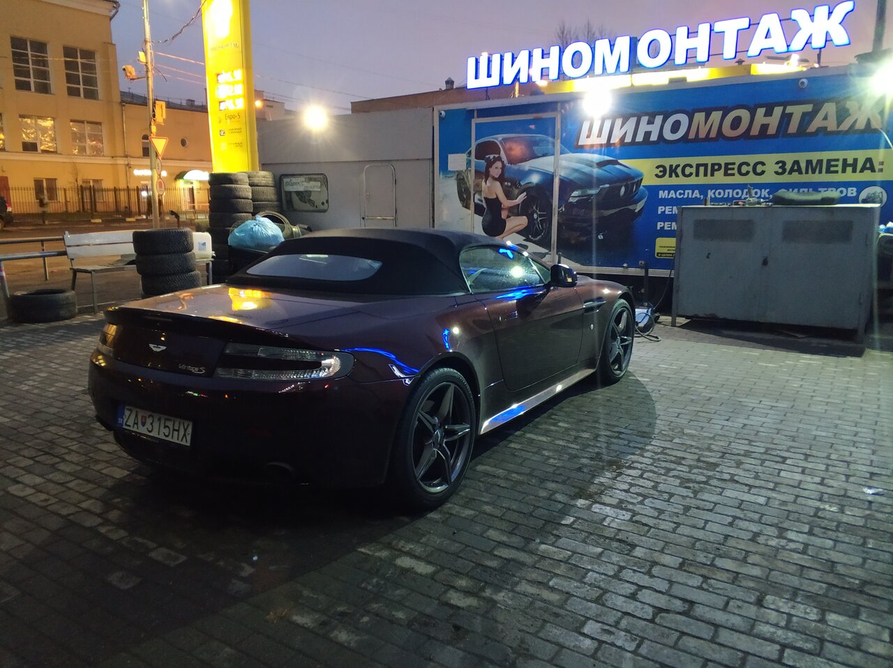 24 Колеса