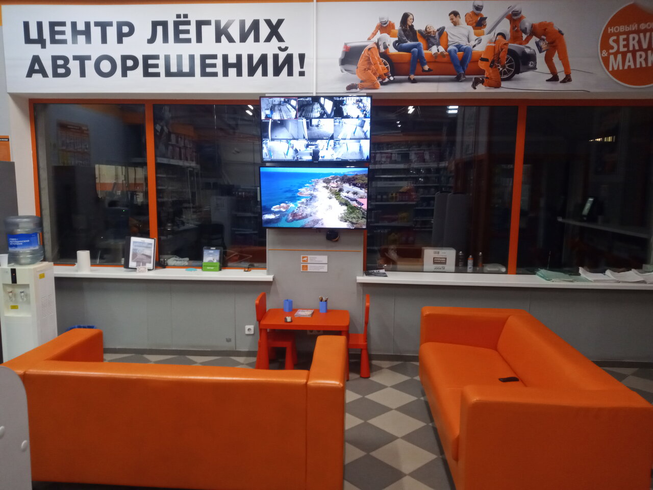 inside