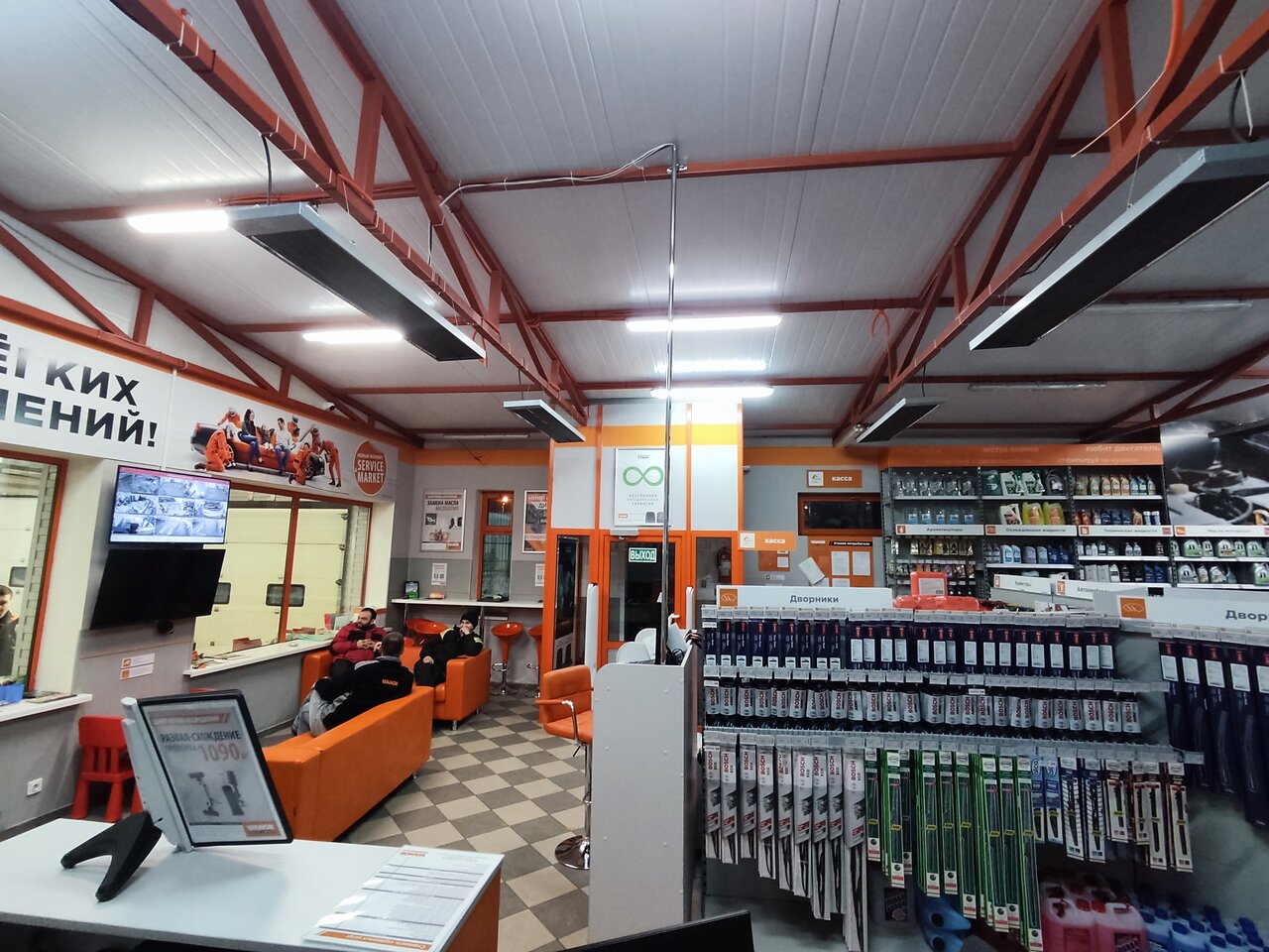 inside