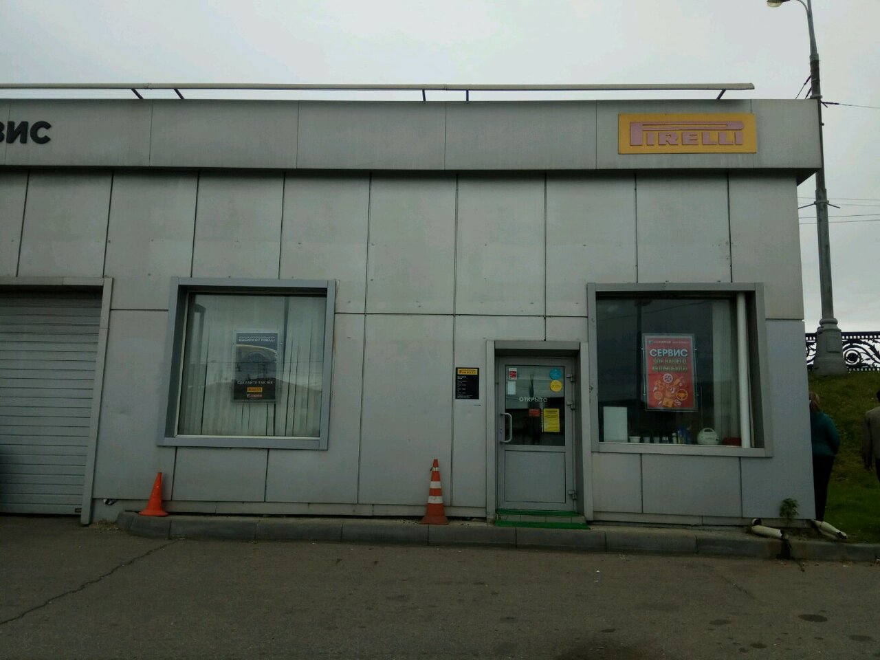 outside