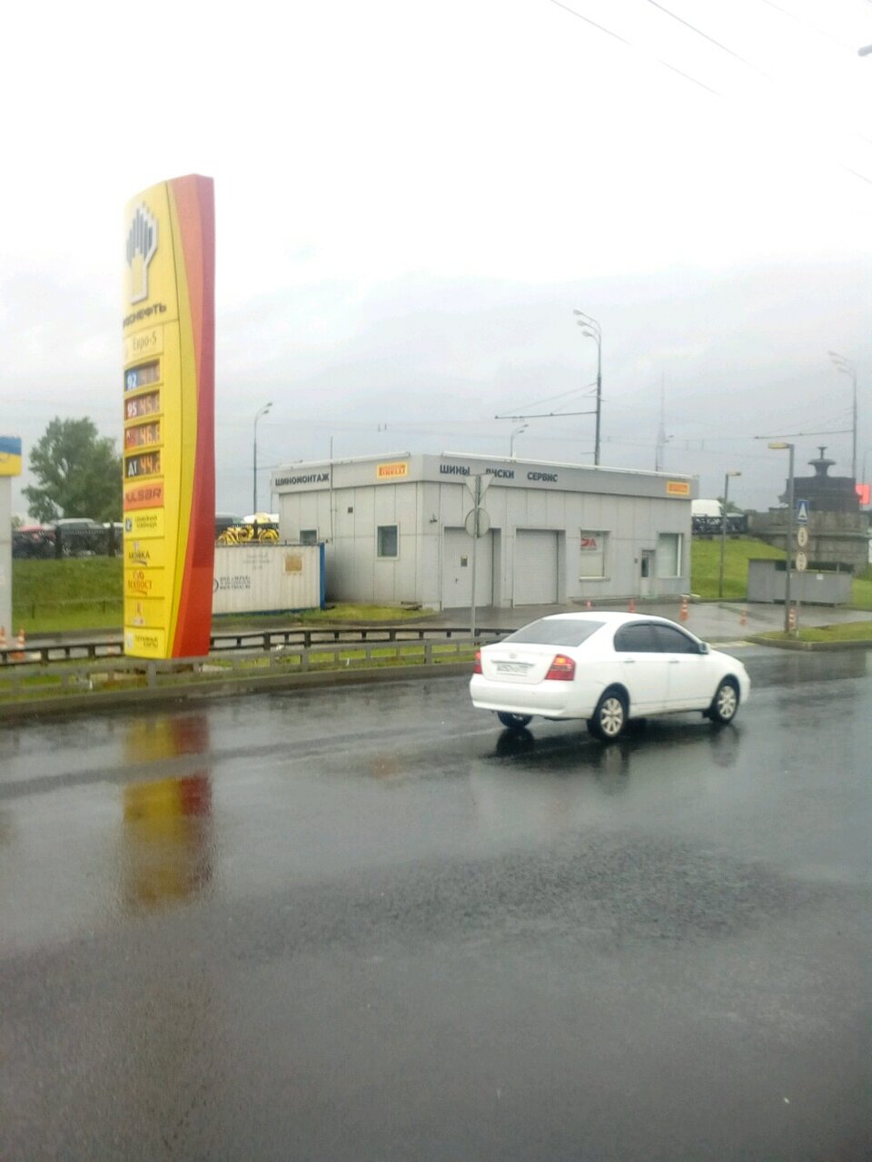 outside