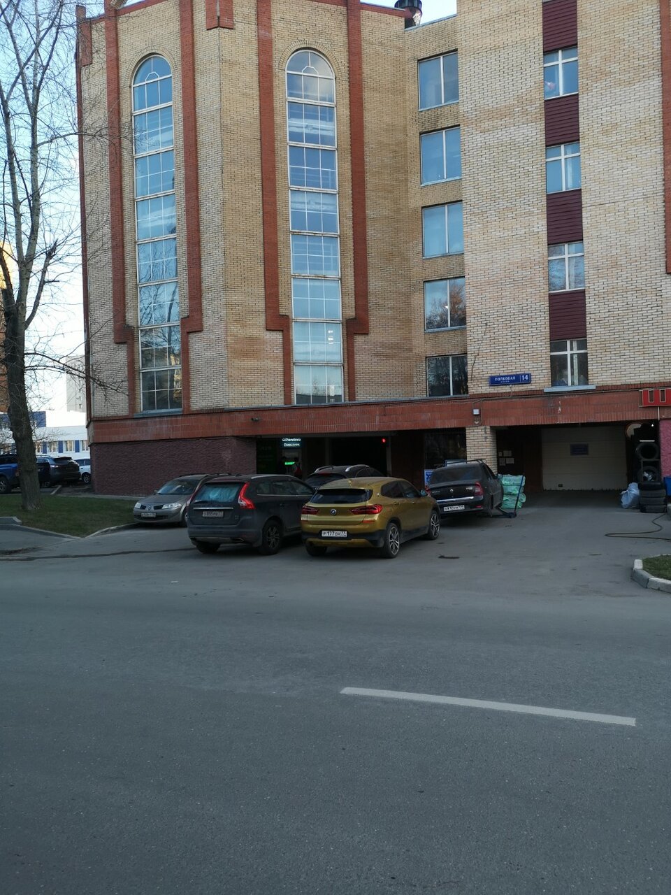 outside