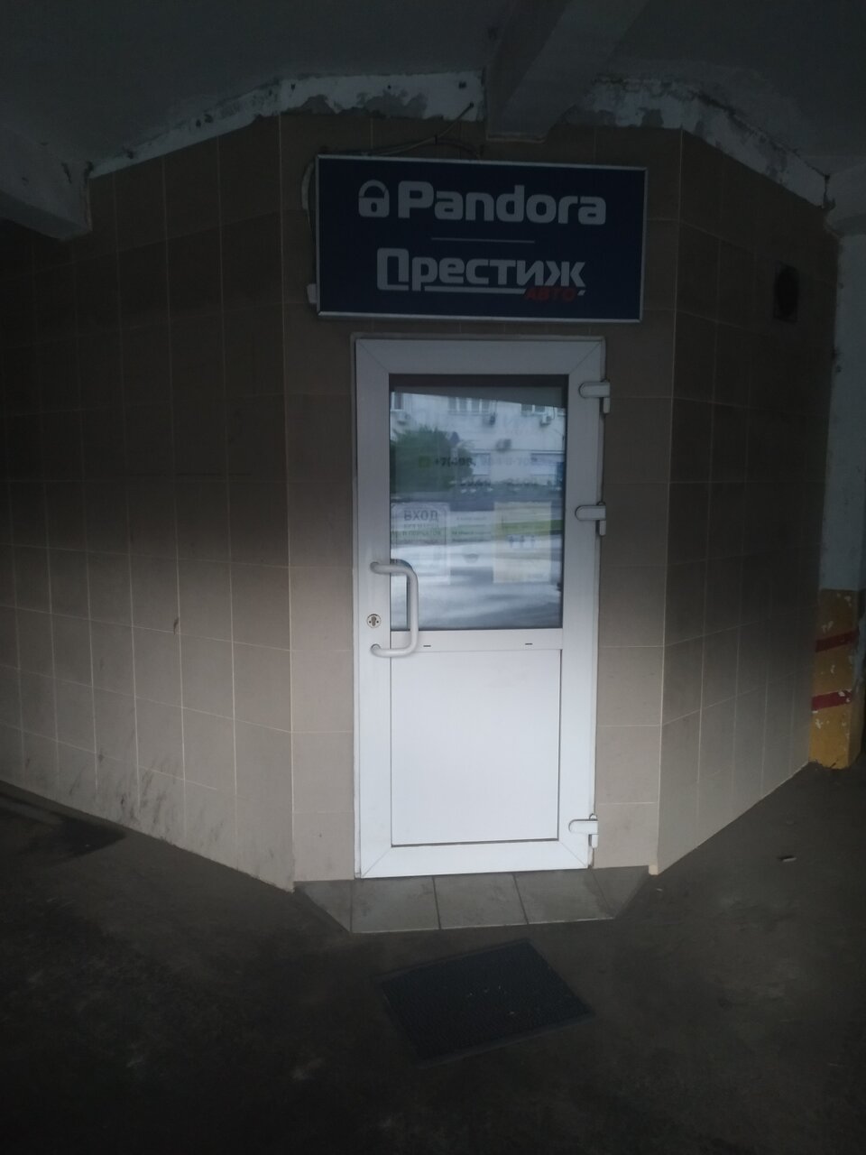 outside
