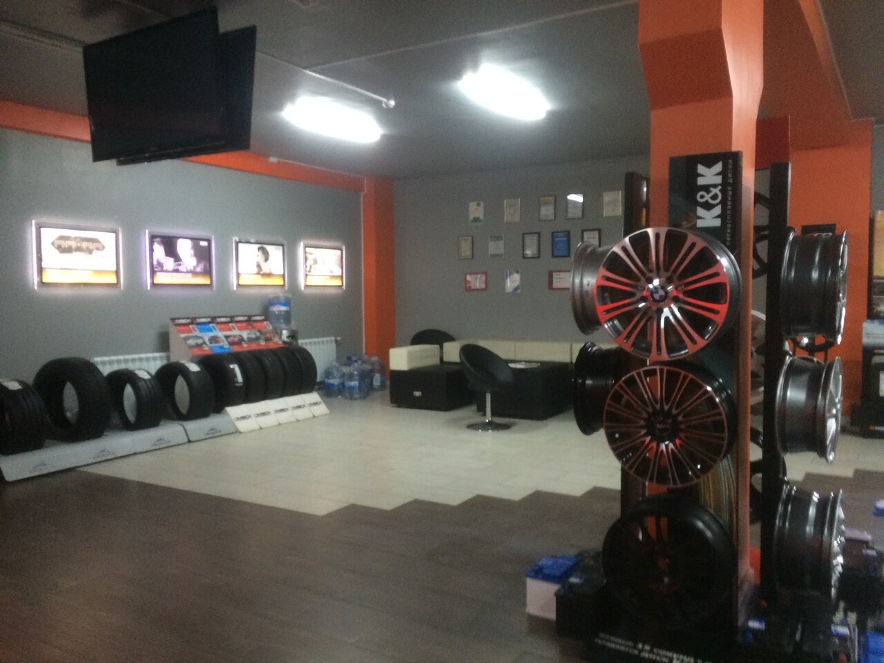 inside