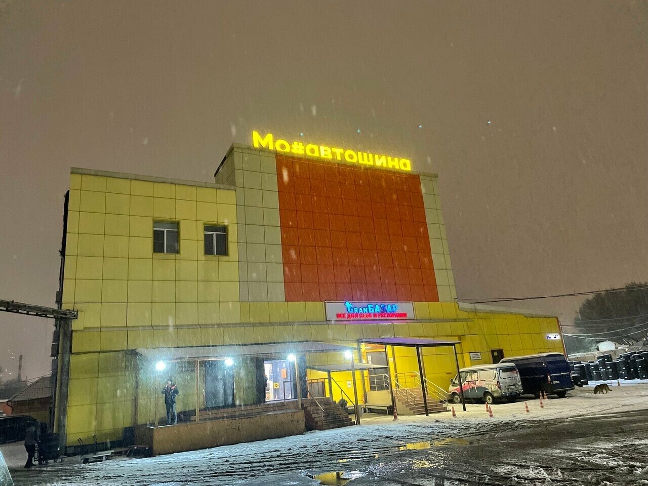 outside