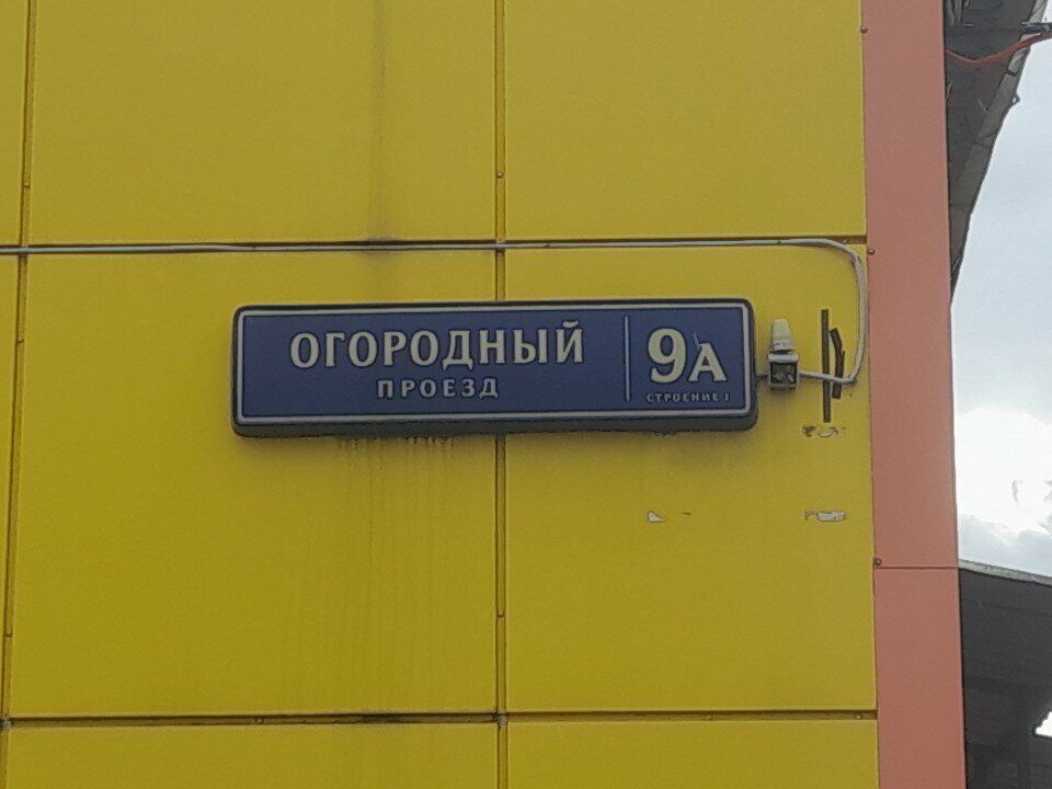 outside