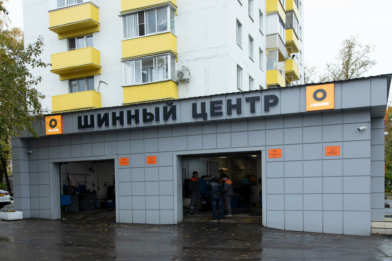 outside