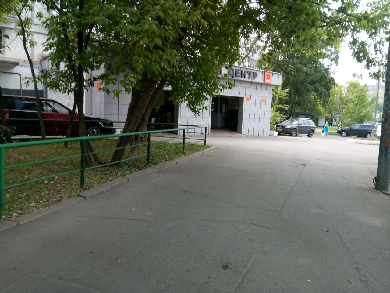 outside