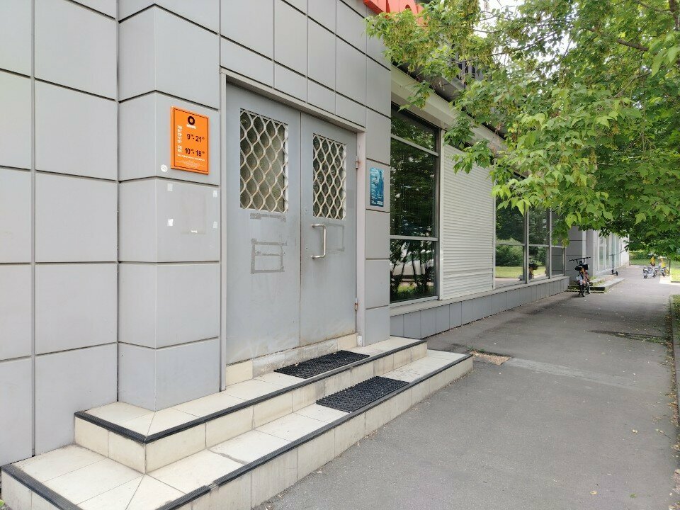 outside