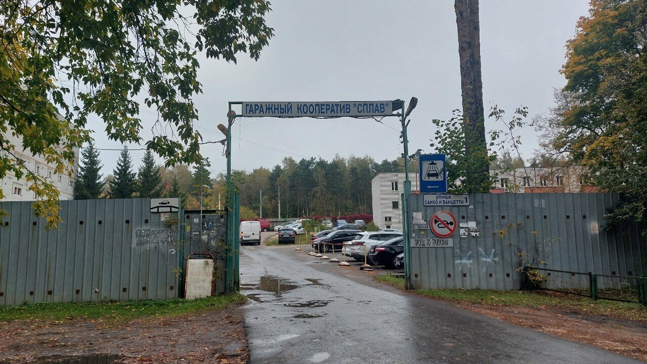 Маслофф