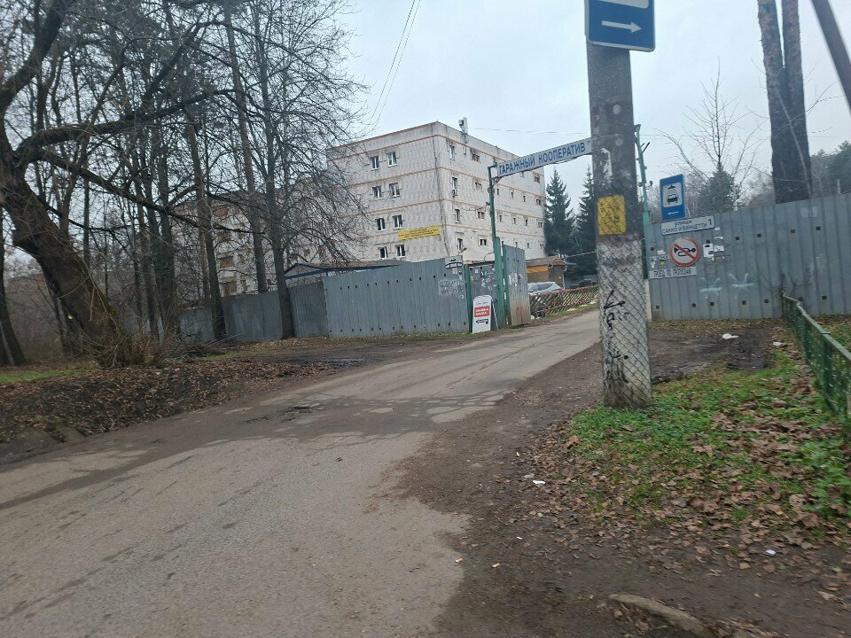 outside