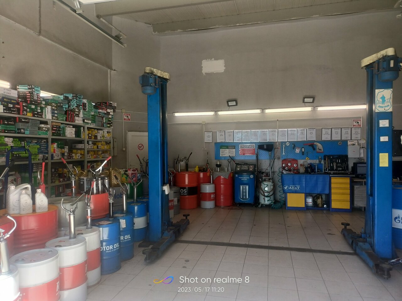 inside