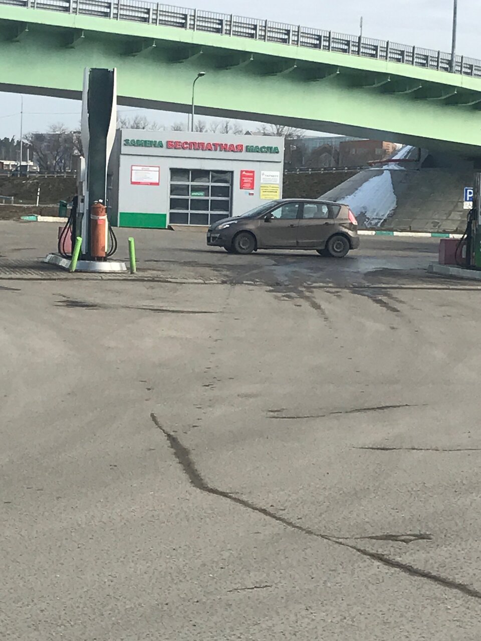 outside