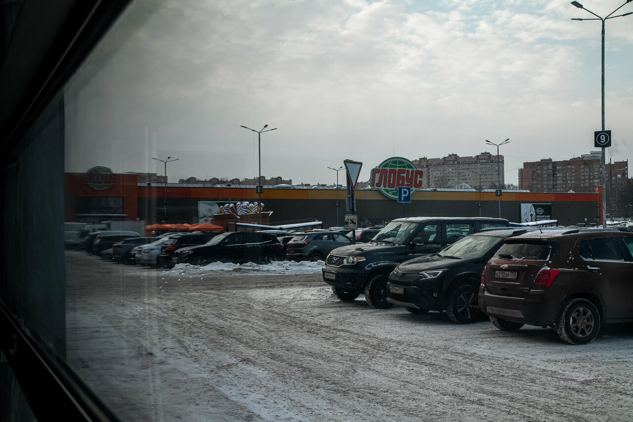 outside