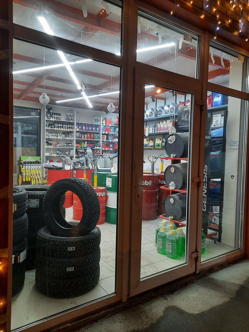 inside