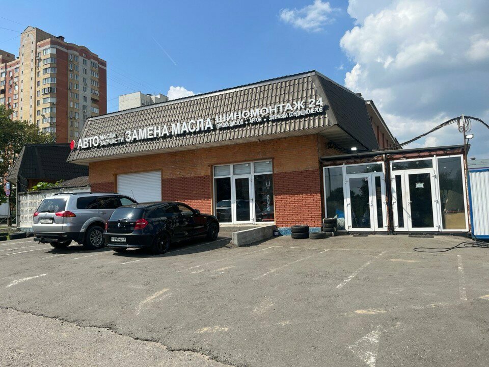 PROмасло