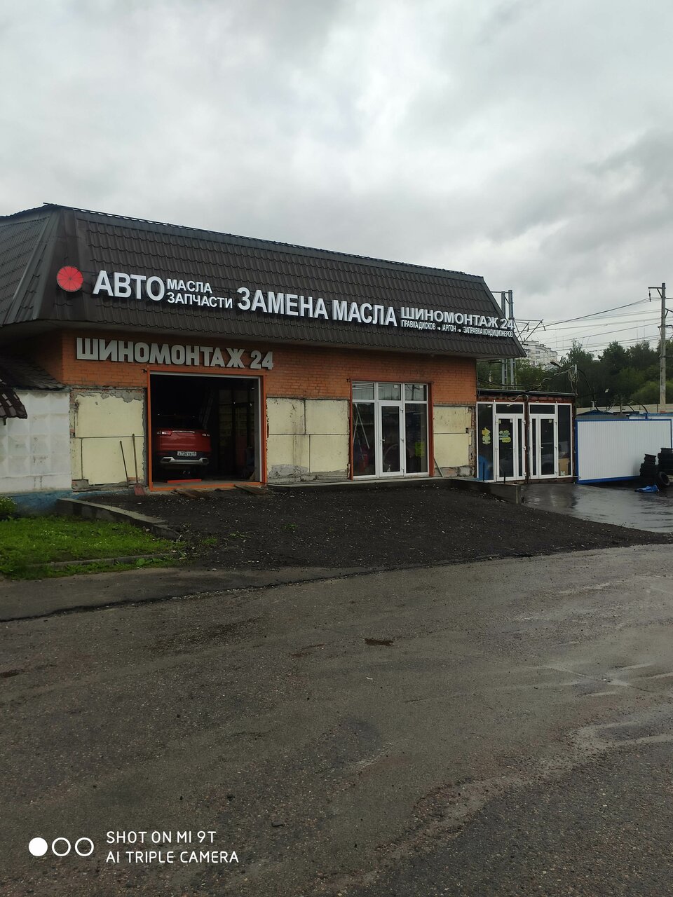 outside
