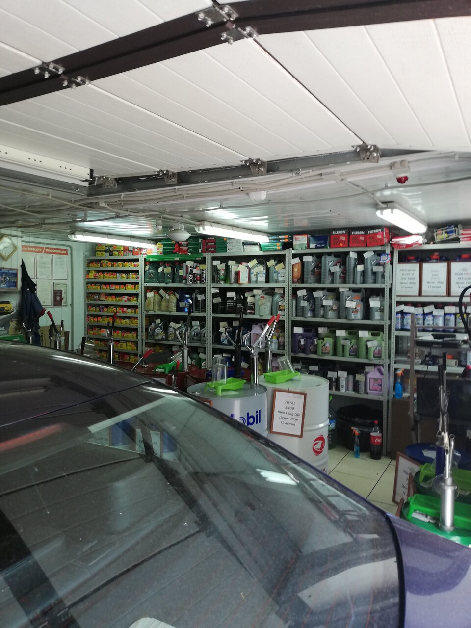 inside
