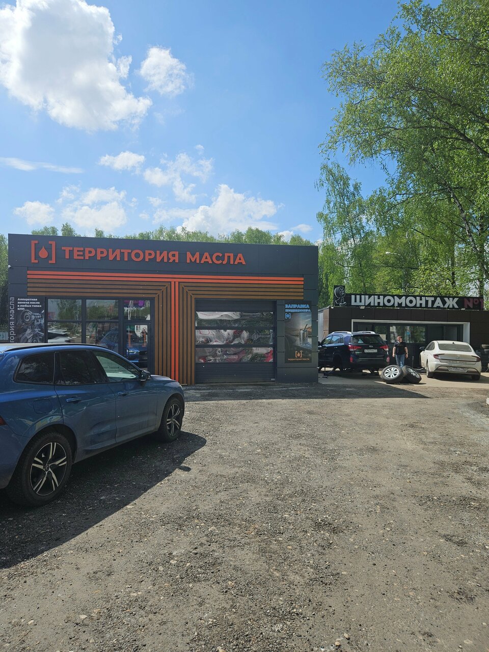 outside