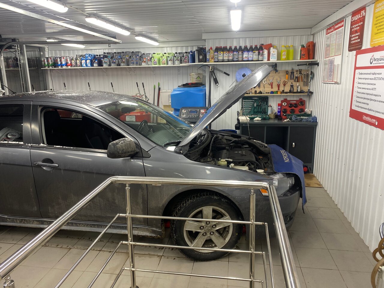inside