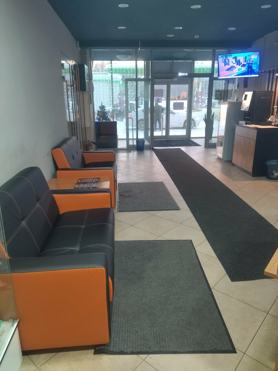inside