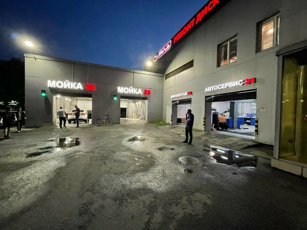 Grinfara car service